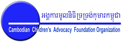 Cambodian Children's Advocacy Foundation Organization